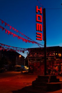 Lina Rica - Doma / We Are Home (2025)