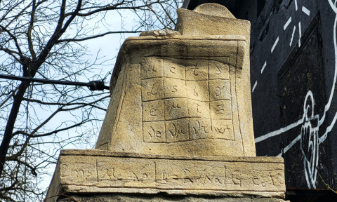 Rok Mohar - Kvantnik in Sfingata (2022)